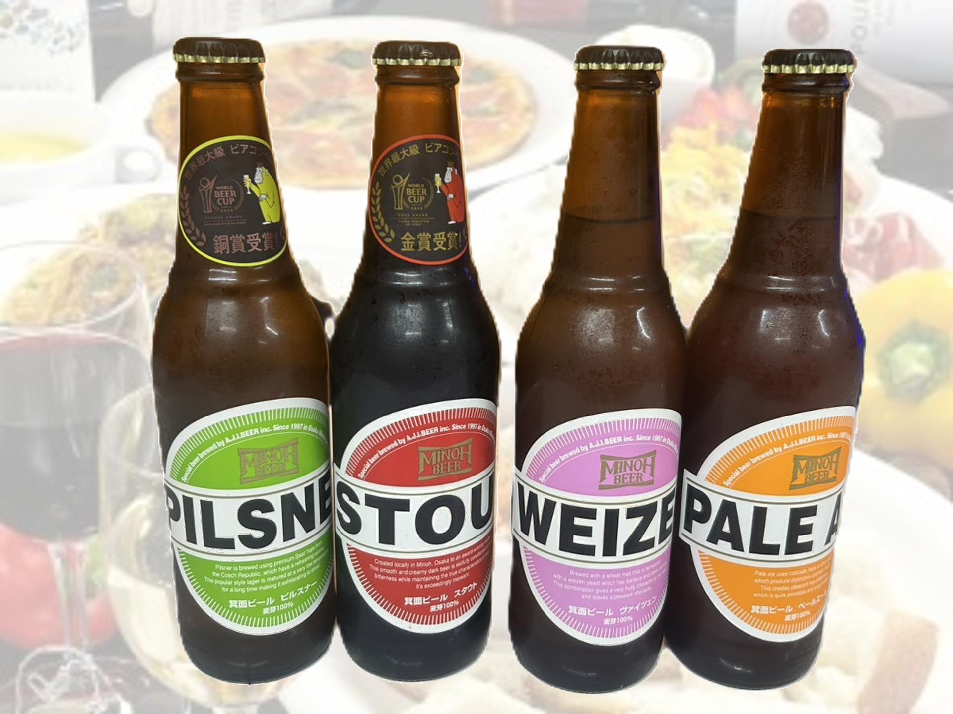 箕面ビール_01